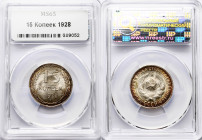 Russia - USSR 15 Kopeks 1928 NNR MS65
Y# 87; Silver; UNC