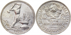 Russia - USSR Poltinnik 1925 ПЛ
Y# 89.2; Silver 9.99 g.; UNC Luster