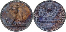 Russia - USSR Poltinnik 1926 ПЛ
Y# 89.2; Silver 1.01 g.; UNC Toned