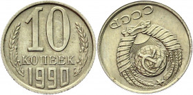 Russia - USSR 10 Kopeks 1990 Error
Y# 130; Copper-Nickel-Zinc 1,77g.; Coaxiality 135'; UNC