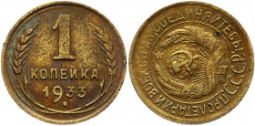 Russia - USSR 20 Kopeks 1991 М Error
Y# 91; Aluminum-Bronze 0,97g.; Coaxiality 135'; VF-XF