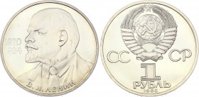 Russia - USSR 1 Rouble 1985
Y# 197.1; Proof; 115th Anniversary of the Birth of Vladimir Ilyich Lenin