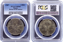 Russia - USSR 3 Roubles 1987 PCGS MS66
Y# 207; 70th Anniversary of the October Revolution
