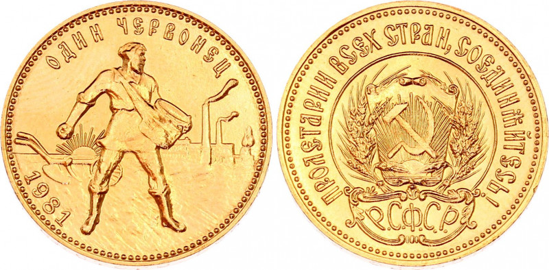 Russia - USSR 1 Chervonets 1981 ММД
Y# 85; Gold (.900) 8.60 g., 22.6 mm.; UNC...