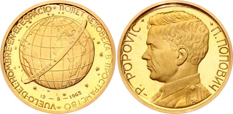 Russia - USSR Gold Medal "P. Popovic Flight in Space on Vostok 4" 1962 Extremely...