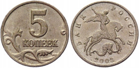 Russian Federation 5 Kopeks 2003 No Mint Mark Rare
Y# 601; Copper-Nickel-Clad-Steel 2,57g.; Key Date; AUNC
