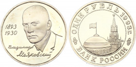 Russian Federation 1 Rouble 1993
Y# 327; Proof; Outstanding Personalities of Russia – The 100th Anniversary of the Birth of V.V. Mayakovsky