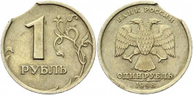 Russian Federation 1 Rouble 1998 СПМД Error
Y# 604; Copper-Nickel-Zinc 3,28g.; Flan Defect; XF