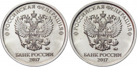 Russian Federation 1 Rouble 2017 ММД Error
Nickel plated Steel 3,06g.; Double Averse; UNC