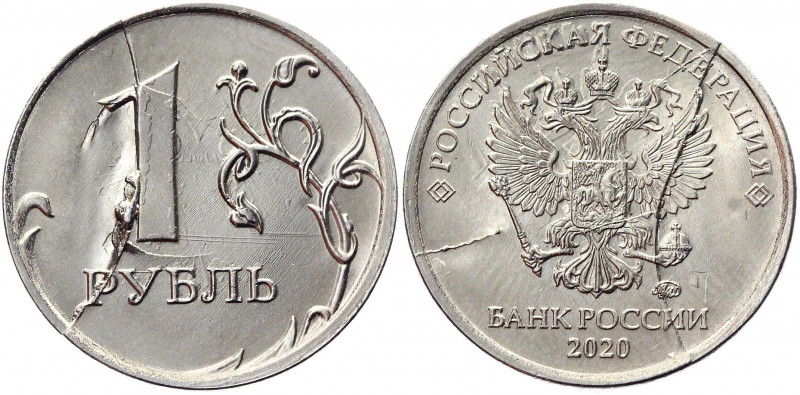 Russian Federation 1 Rouble 2020 ММД Error
Nickel Plated Steel 3,10g.; Complete...