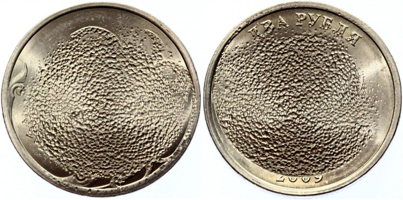 Russian Federation 2 Roubles 2009 Cancelled
Y# 834a; Nickel Plated Steel 4,99g....