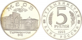 Russian Federation 5 Roubles 1993
Y# 339; Proof; Architectural Monuments of Ancient Merv, Turkmenistan