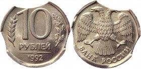 Russian Federation 10 Roubles 1992 ЛМД Minting Error
Y# 313; Copper-Nickel 3,23g.; Curved Clip; UNC