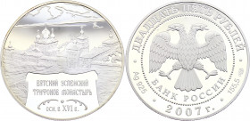 Russian Federation 25 Roubles 2007
Y# 969; Silver (.925) 169.00 g., 60 mm., Proof; Vyatka St.Trifon Monastery of the Assumption