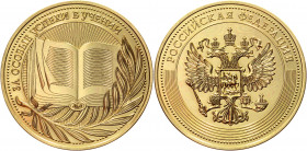 Russian Federation Moscow Gold School Medal 2018 
Tampak 25,1g.; UNC