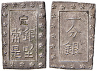 GIAPPONE. Iyeoshi (1837-1853). BU 1837-1854. AG (g 8,78). KM C16.
SPL