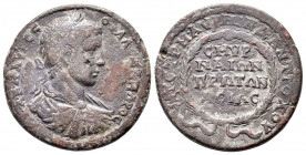 IONIA, Smyrna. Severus Alexander (222-235). Ae.

Obv: Α Κ Μ ΑΥΡ ϹƐΟΥ ΑΛƐΞΑΝΔΡΟϹ.
Laureate, draped and cuirassed bust of Severus Alexander right.
Rev: ...