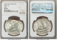 Republic Sun Yat-sen "Junk" Dollar Year 23 (1934) AU58 NGC, KM-Y345, L&M-110. Lightly circulated with mint bloom and minimal toning except for top edg...