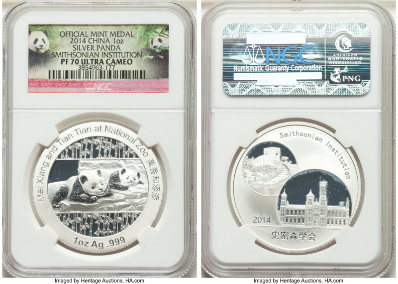 People's Republic 3-Piece Certified silver Proof "Smithsonian Institution Giant ...