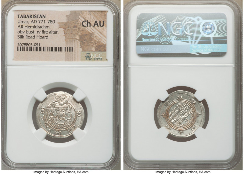 Abbasid Governors of Tabaristan. Umar ibn al-'Ala (AD 771-780) Hemidrachm PYE 12...