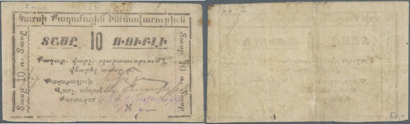 Armenia: City government Kars 10 Rubles ND(1919), P.NL (Kardakov K8.6.2) in well...
