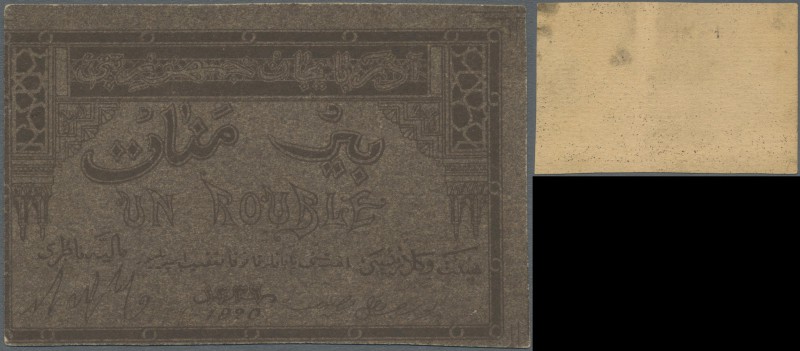 Azerbaijan: Proof print of 1 Ruble 1920 P. 8p, light stain traces on back, unfol...