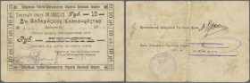 Belarus: Bobruisk commercial and industrial society of mutual credit 10 Rubles ND(1917), P.NL (Istomin 278), used condition with several folds and sta...