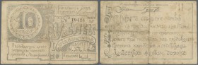 Belarus: Food committee ”Полъсскихъ желъзныхъ дорогъ” City of Gomel or Pinsk 10 Rubles 1917, P.NL (Istomin 327), vertical and horizontal bend, tiny ho...