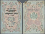 Bulgaria: 50 Leva ND(1904) P. 4b, used with light folds and a missing edge at upper right as well as light staining in all corners, still nice colors ...