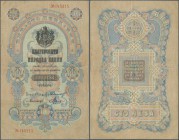 Bulgaria: 100 Leva ND(1904) P. 5b, used with several folds and creases, lower border a bit worn, still strongness in paper, no holes, original colors,...