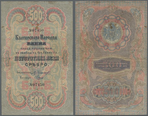 Bulgaria: 500 Leva ND P. 6, rare note in used condition with several folds and c...