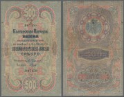 Bulgaria: 500 Leva ND P. 6, rare note in used condition with several folds and creases, center hole, minor border tears, no repairs, condition: F.