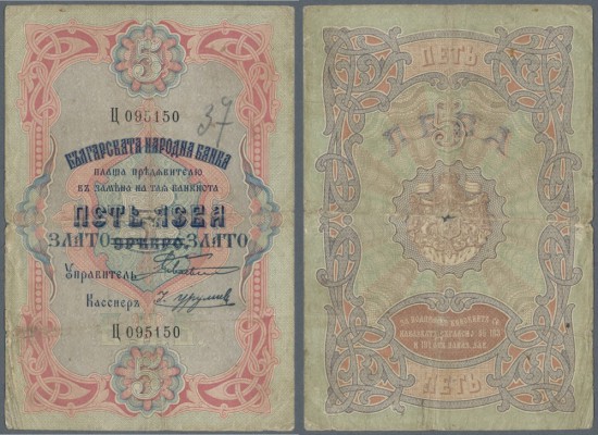 Bulgaria: 5 Leva Zlato ND(1907) Gold Provisional Overprint P. 7a, used with fold...