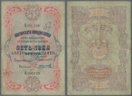 Bulgaria: 5 Leva Zlato ND(1907) Gold Provisional Overprint P. 7a, used with folds and a small pencil writing at upper right, folds are stronger and ca...