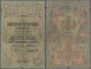 Bulgaria: 10 Gold Leva ND(1907), P.8 Word ”СРѢБРО” (Srebro = Silver) in denomination crossed out and replaced by ”ЗЛАТО” (Zlato = Gold), well worn con...