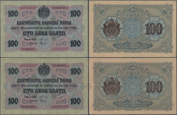 Bulgaria: set with 4 Banknotes of the 100 Gold Leva ND(1916), containing 3 x 100...