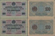 Bulgaria: set with 4 Banknotes of the 100 Gold Leva ND(1916), containing 3 x 100 Leva with serial prefix A and Б P.20b and 100 Leva without prefix P.2...