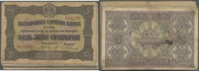 Bulgaria: Set with 27 Banknotes 5 Silver Leva ND(1917), P.21a,b in different used conditions from well worn up to a nice Very Fine: VG/F-/VF (27 Bankn...