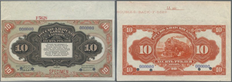 China: Russian - Asian Bank (Русско - Азiатскiй Банкъ), 10 Rubles ND(1919) Speci...
