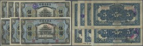 China: Set of 7 banknotes Provincial Bank of Chihli 5 Dollars 1920 Tientsin, all in nearly the same condition with several folds and handling in paper...