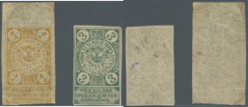 Georgia: Batumi Treasury set of 2 notes containing 1 and 3 Rubles ND(1919) P. S736, S737, in used condition with stain and folds, light graffiti on ba...