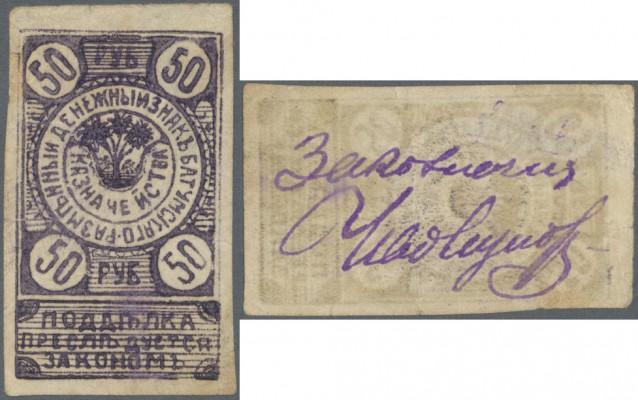 Georgia: Batumi Treasury 50 Rubles ND(1919), P.S744, yellowed paper with graffit...