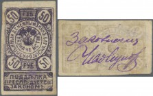 Georgia: Batumi Treasury 50 Rubles ND(1919), P.S744, yellowed paper with graffiti on back. Condition: F
