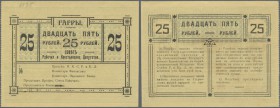 Georgia: The Soviet of Workers and Peasants Deputies of the city of Gagra 25 Rubles 1918, P.NL (Kardakov K.8.13.10) unsigned remainder without signatu...