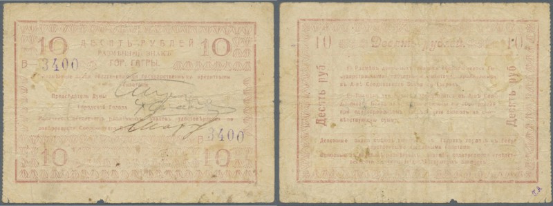Georgia: City Government of the city of Gagra 10 Rubles ND(1918), P.NL (Kardakov...