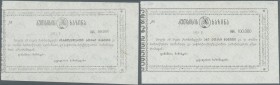 Georgia: Kutaisi Treasury 50.000 and 100.000 Rubles 1921 unsigned remainder, P.NL (Kardakov K.8.19.1-2), small stains and graffiti, otherwise perfect....