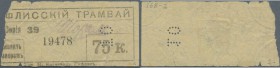 Georgia: Tiflis Town Administration 10 Kopeks ND(1918), P.NL (Kardakov K.8.22.2), missing part at left border, small tears and stains. Condition: F-