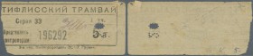 Georgia: Tiflis Town Administration 20 Kopeks ND(1918), P.NL (Kardakov K.8.22.4), missing part at left border and at center, small tears and stains. C...