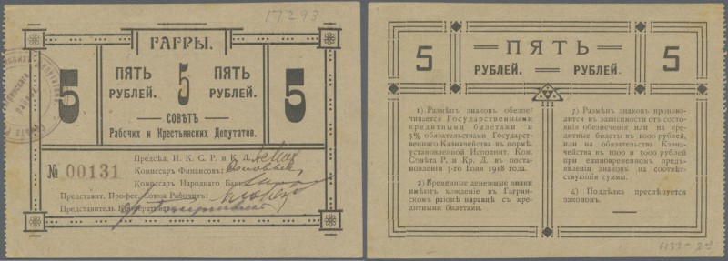 Georgia: The Soviet of Workers and Peasants Deputies of the city of Gagra 5 Rubl...