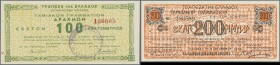 Greece: pair with 100 and 200 Million Drachmai 1944, P.156 and 161, both in perfect UNC condition (2 pcs.)